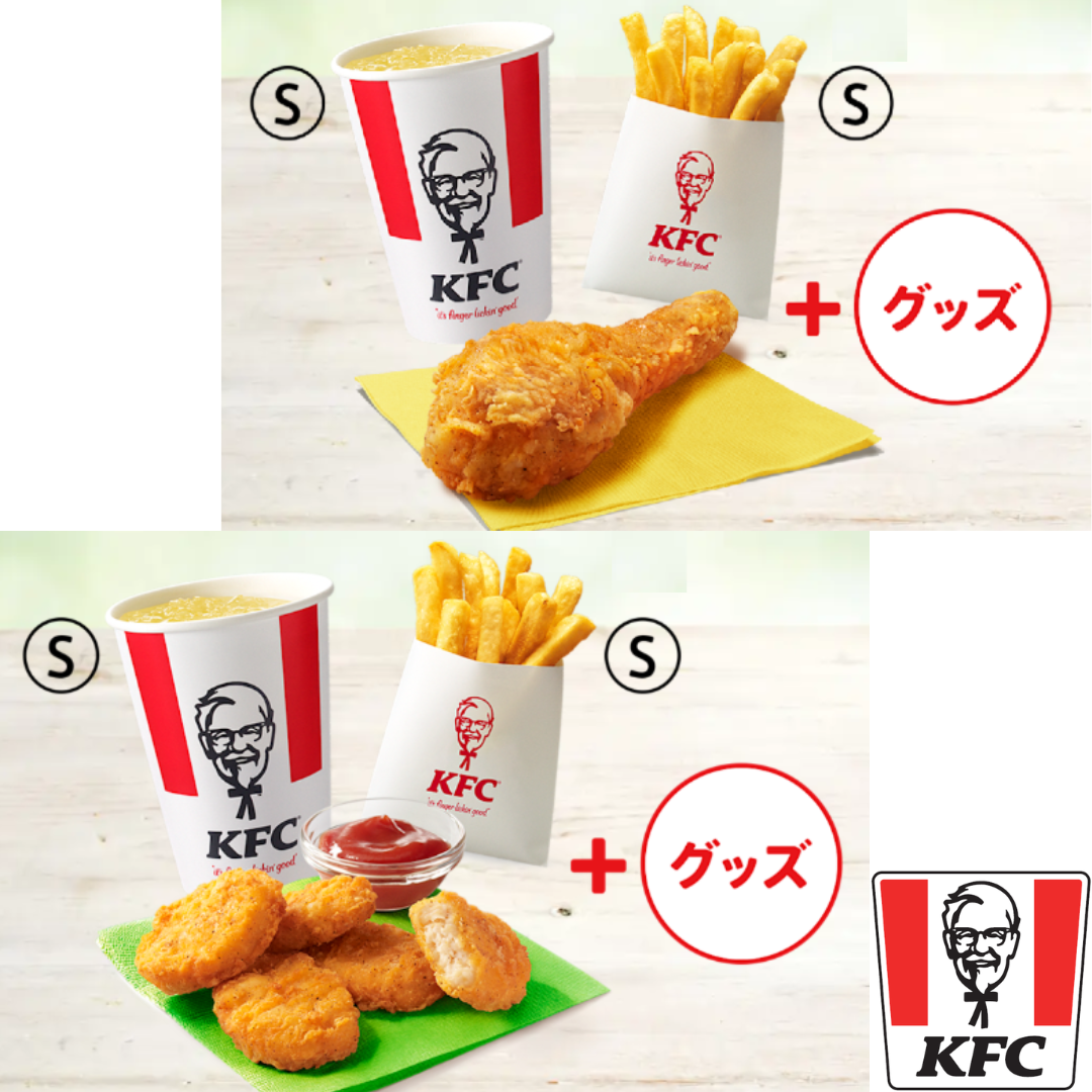 ケンタッキーKIDS