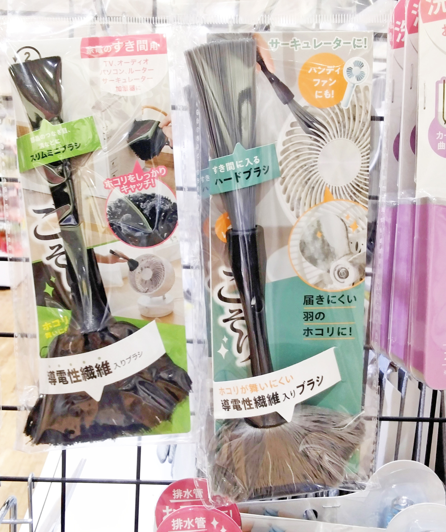 家電のすき間をサッとお掃除！