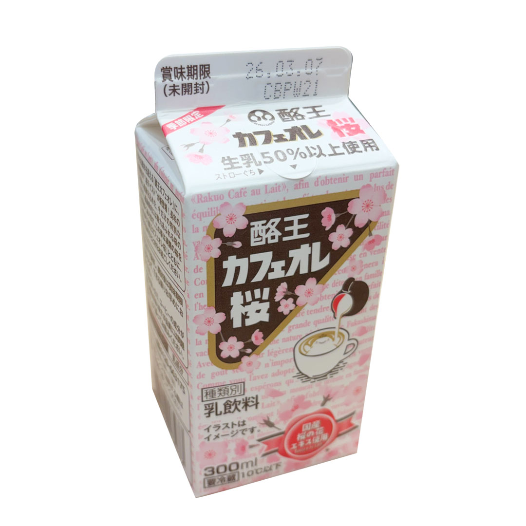 酪王カフェオレ桜