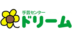 広島祇園_テナント_手芸センター ドリーム