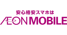 イオンモバイル