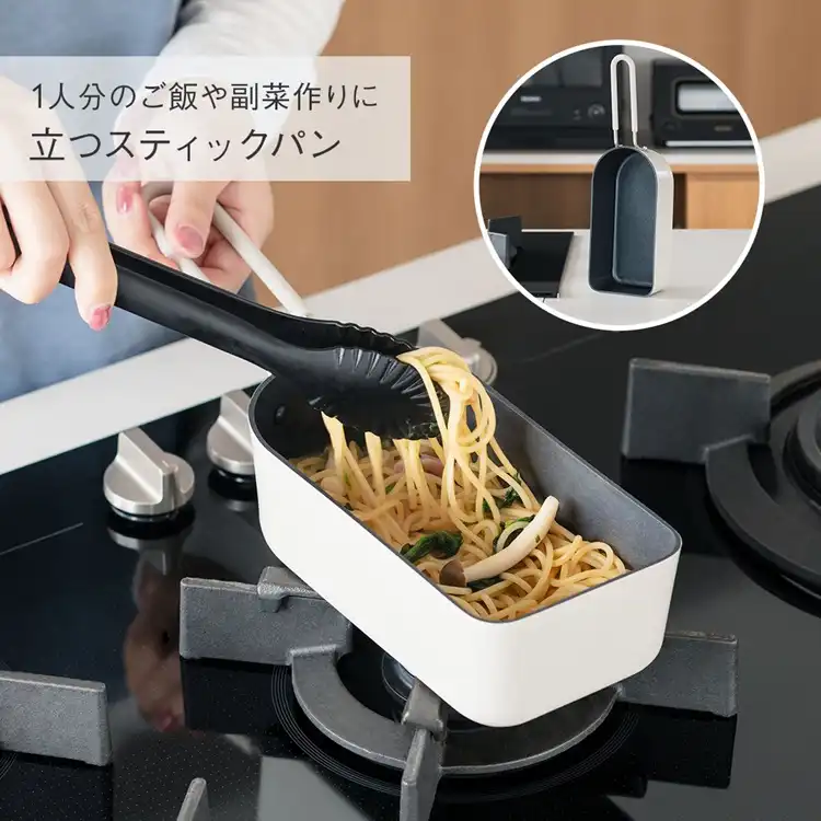 立つスティックパン 