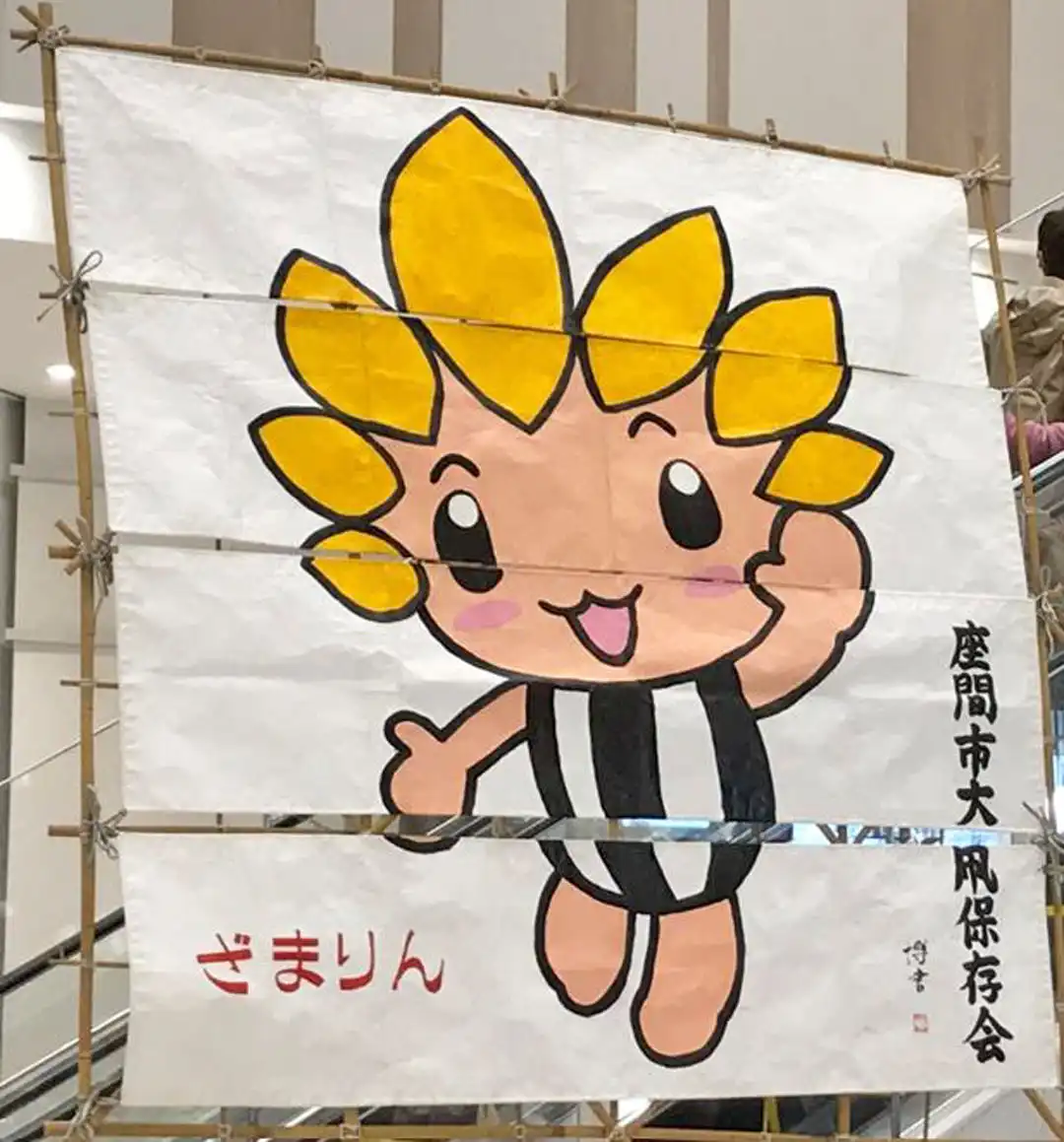 みんなのデザインを大凧に♪ 地域みんなの凧作りワークショップ