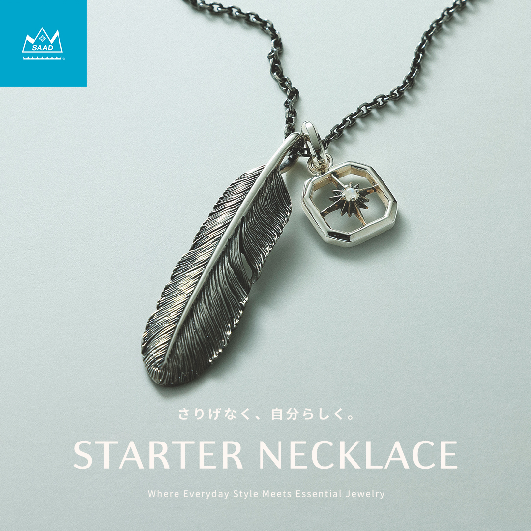【新生活にオススメ！】スターターネックレス