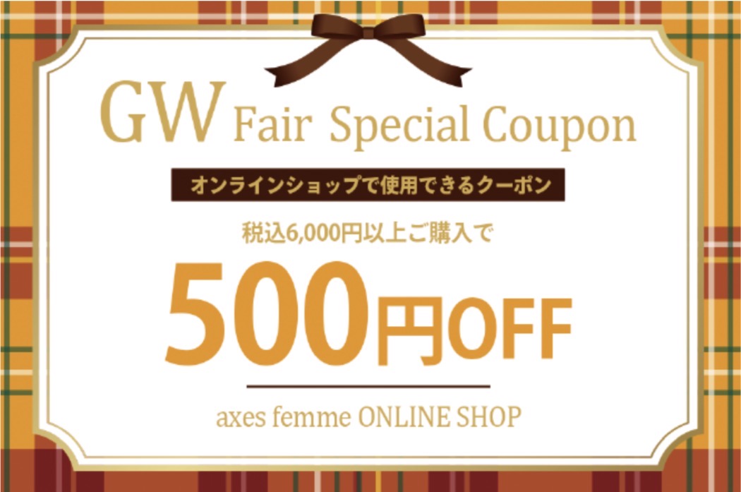 クーポン専用最終セール☆令和３年９月購入！フォクシー！55000円おしな未使用 ナイトセール🌙 クーポン配信中！ ＼ 春の衣替えを全力応援。 お