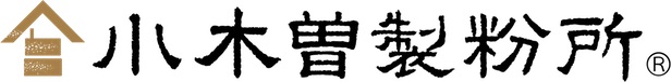 小木曾製粉