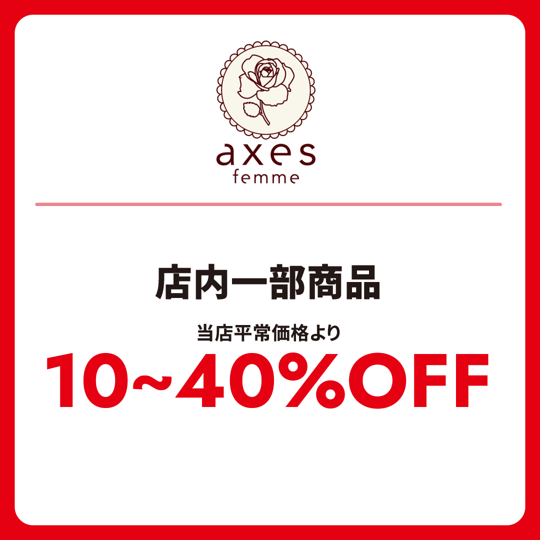 イオンモール SUMMER SALE