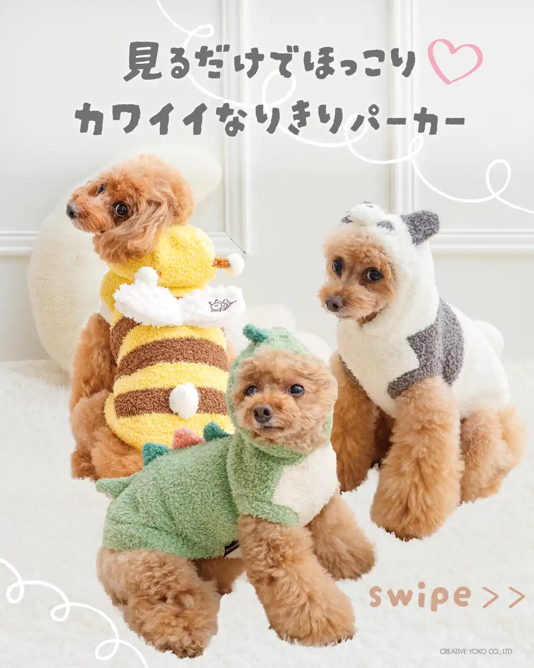 New!ペットパラダイス なりきりパーカー☆