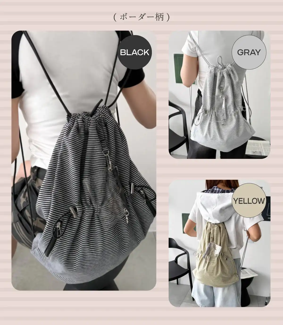 【WEGO】　バッグコレクション