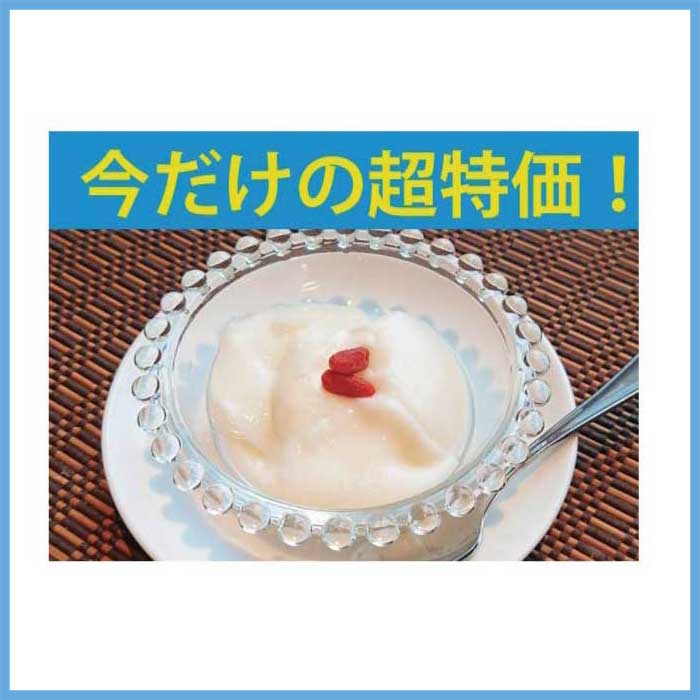 冷凍杏仁豆腐(4個入)　当店平常価格より340円引　本体価格500円(税込540円)