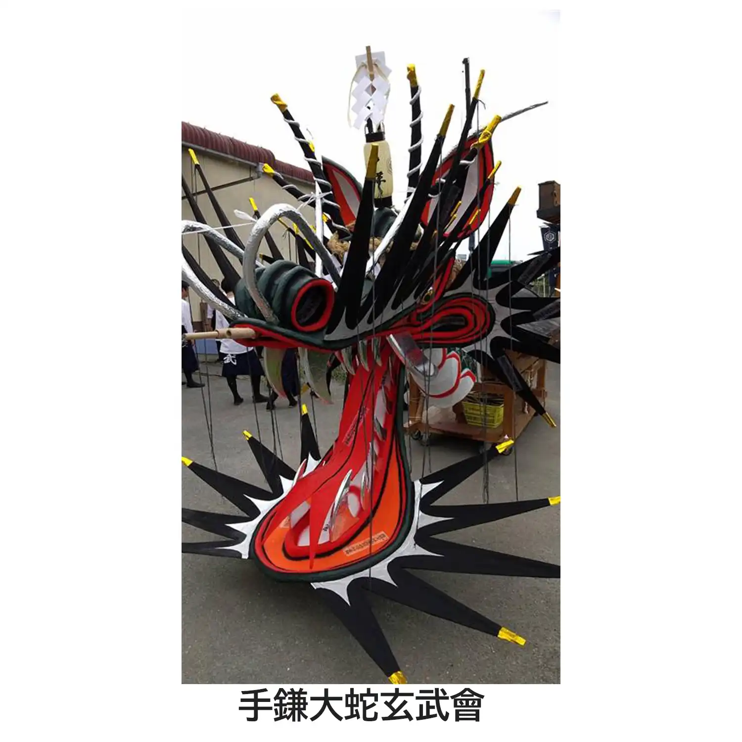 大集合パレード　体験会・大蛇山ステージ