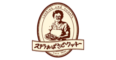500円（税込）以上お買い上げで クッキー2枚プレゼント