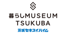 暮らしミュージアムつくば
