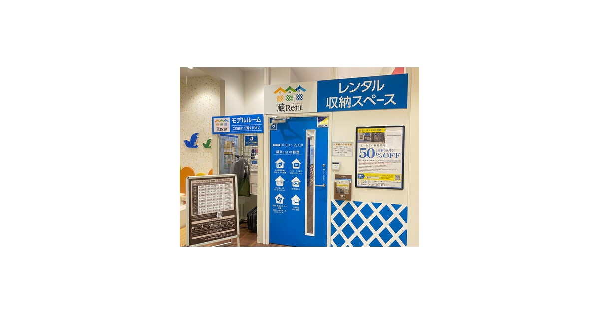 イオンモール今治新都市の写真(愛媛県今治市)