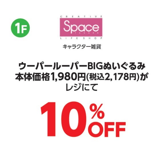 temp-1791517789571