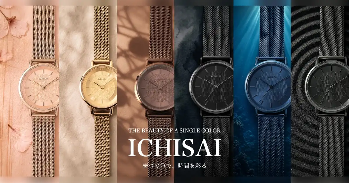 伊製中古アコ-デイオン ショップ｜ザ・クロックハウス｜イオンモール高知