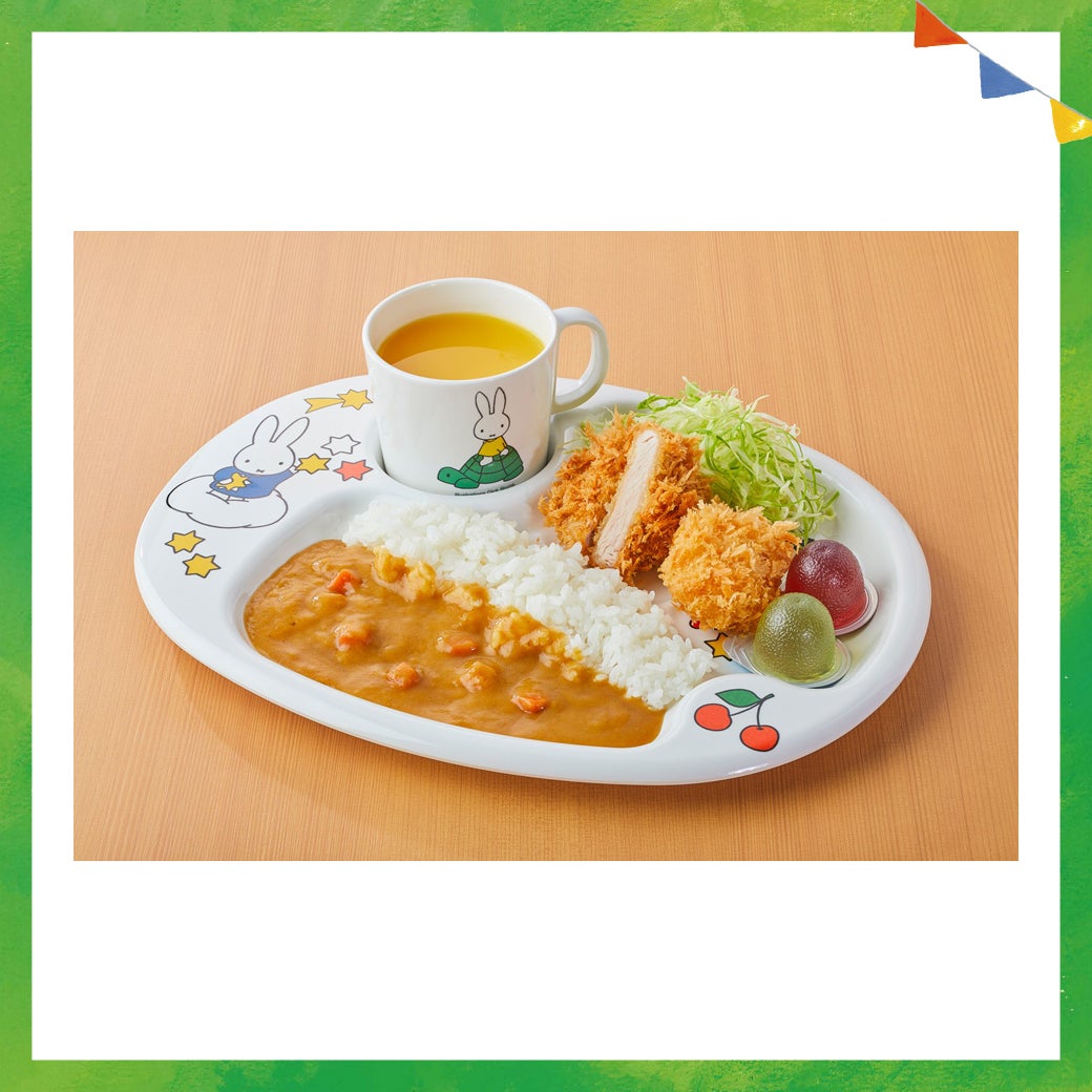 お子さまカレー