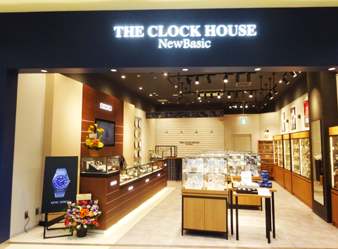 ショップ｜ザ・クロックハウス ニューベーシック｜イオンモール堺北花田