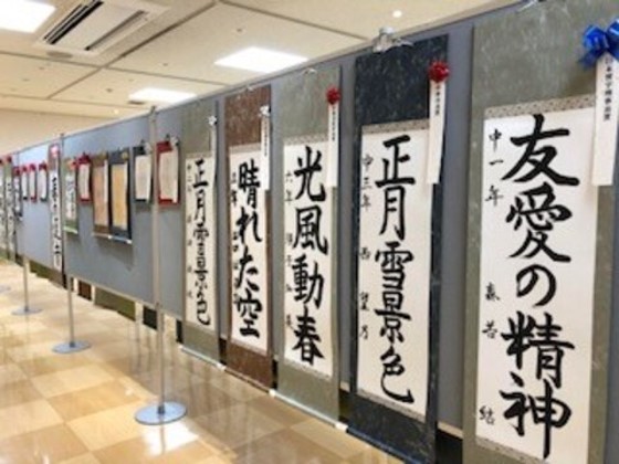 第５８回 日本習字観墨会書道作品展