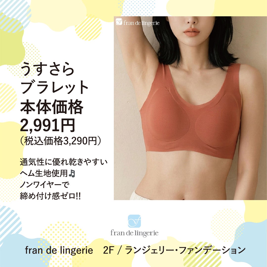 フランデ