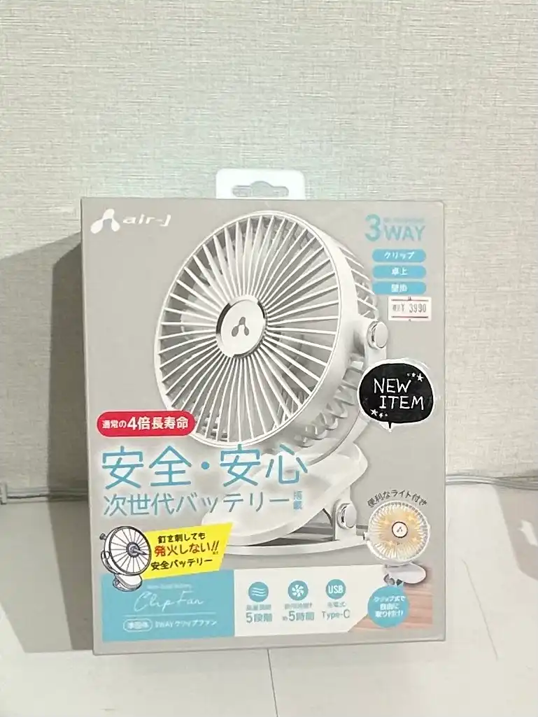 《新商品》準個体3WAYクリップファン　入荷しました！