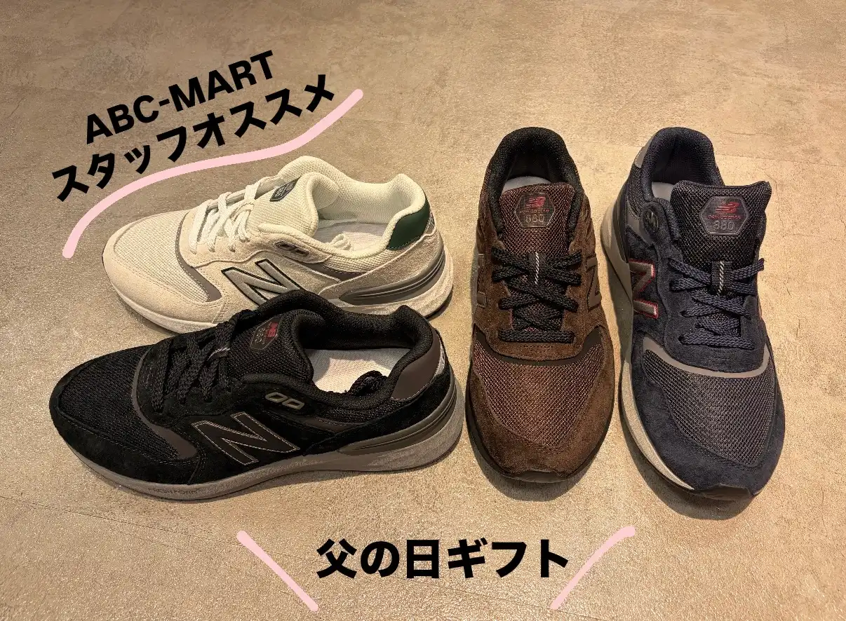 父の日のプレゼントにオススメ
