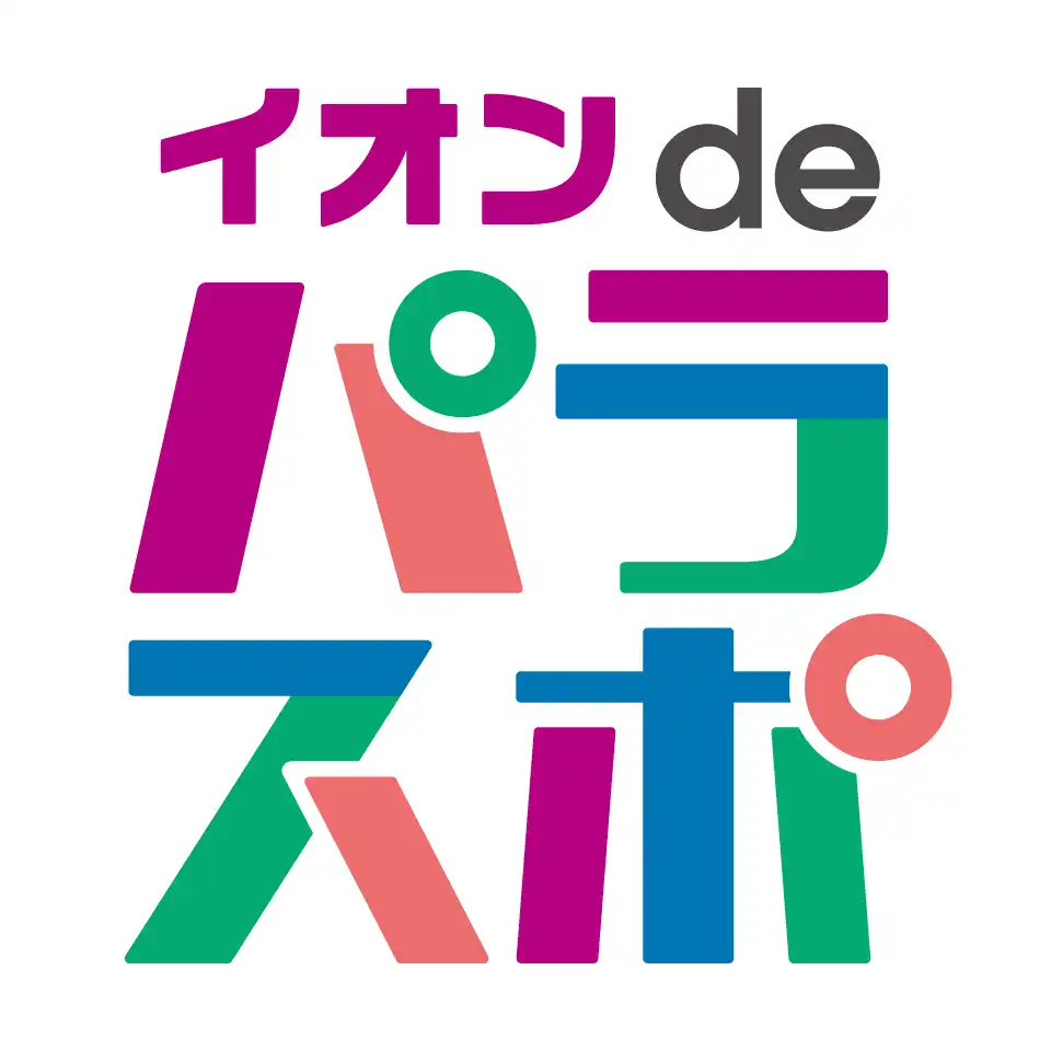 イオンdeパラスポ　in イオンモール新瑞橋　みんなで「アジアパラ競技大会」を応援しよう！キャラバンVol.3