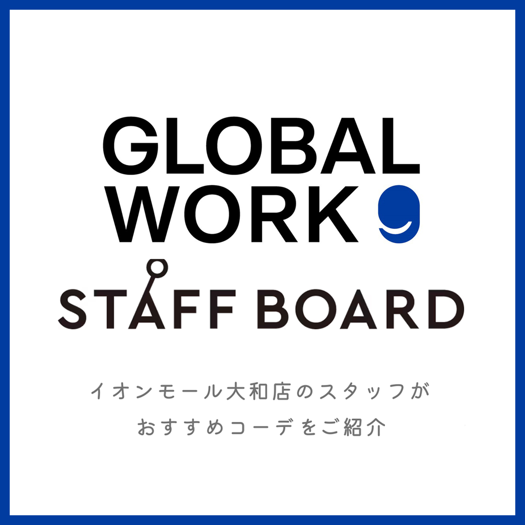 GLOBAL WORKイオンモール大和店 STAFF BOARD