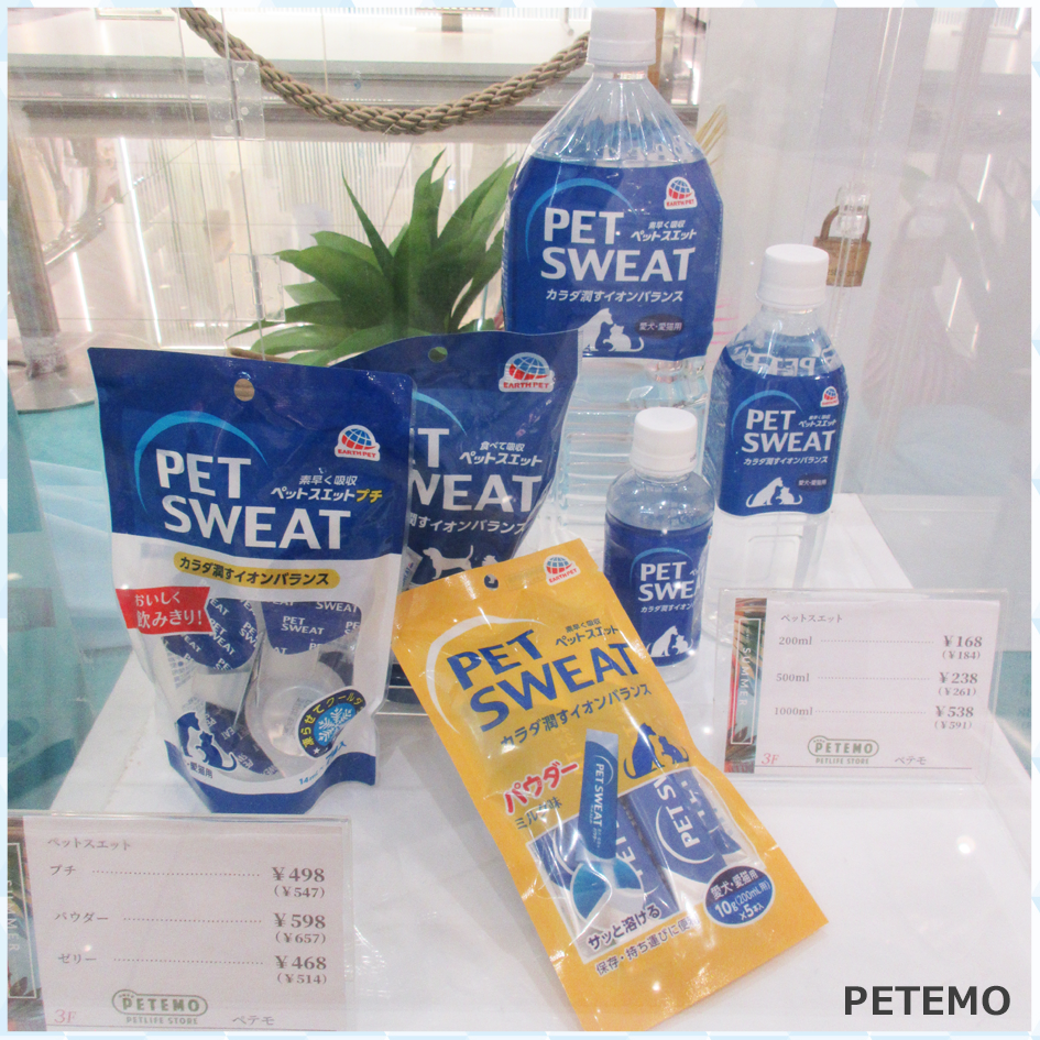 PETEMO＿COOL