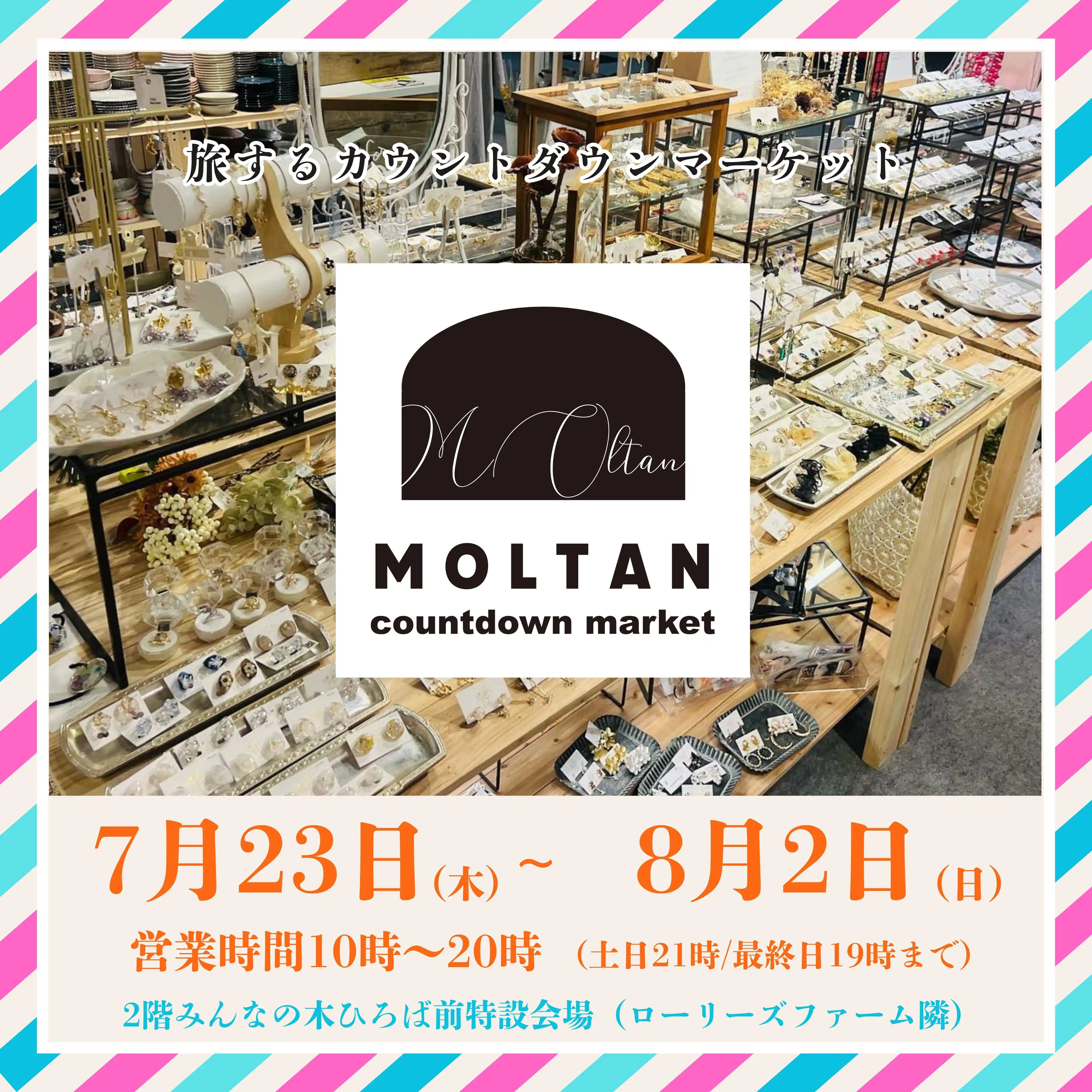 MOLTAM countdown market