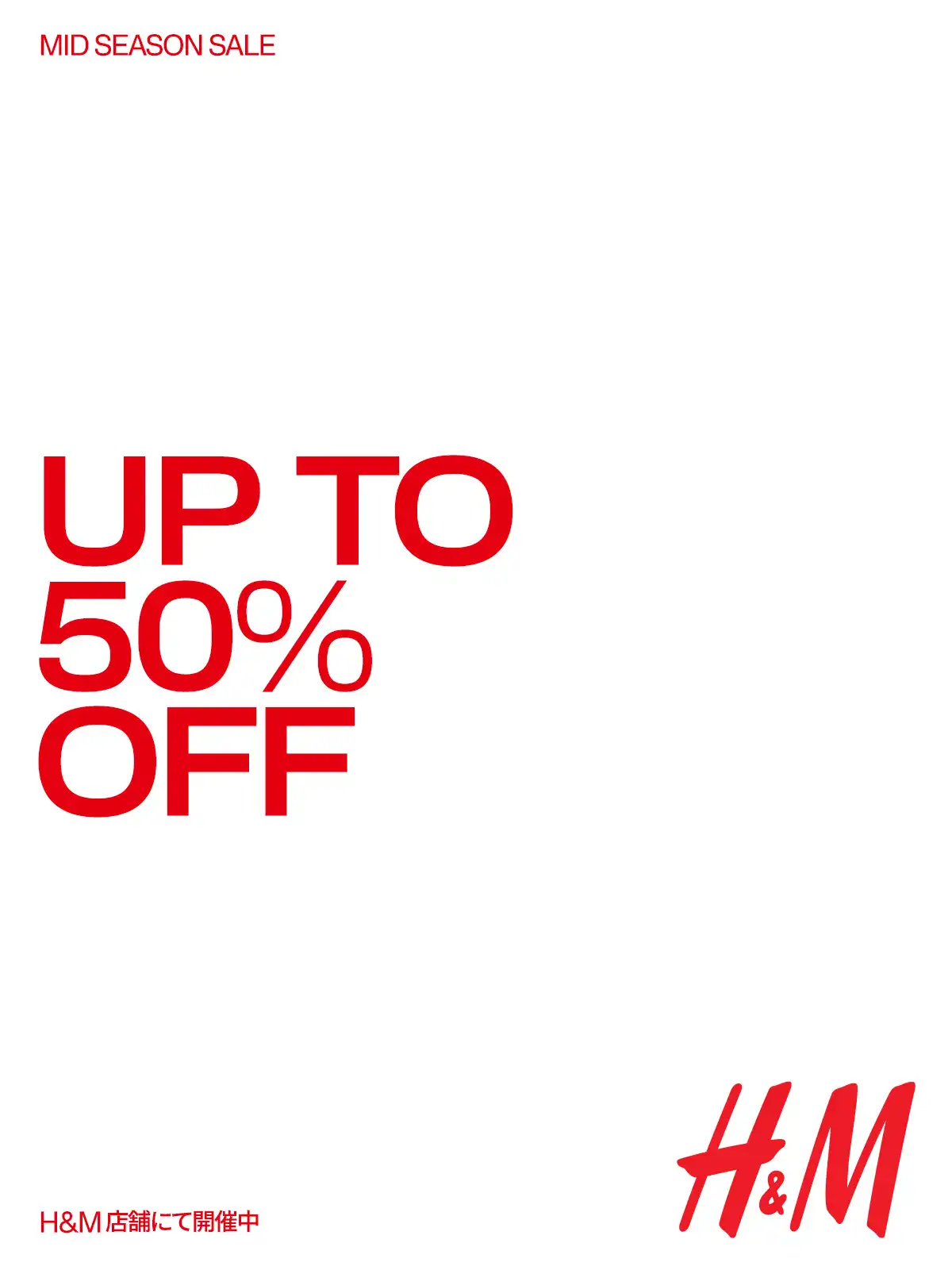 MID SEASON SALE 最大 50% OFF