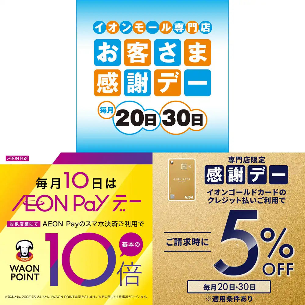 ありがとうの気持ちを込めて・・・