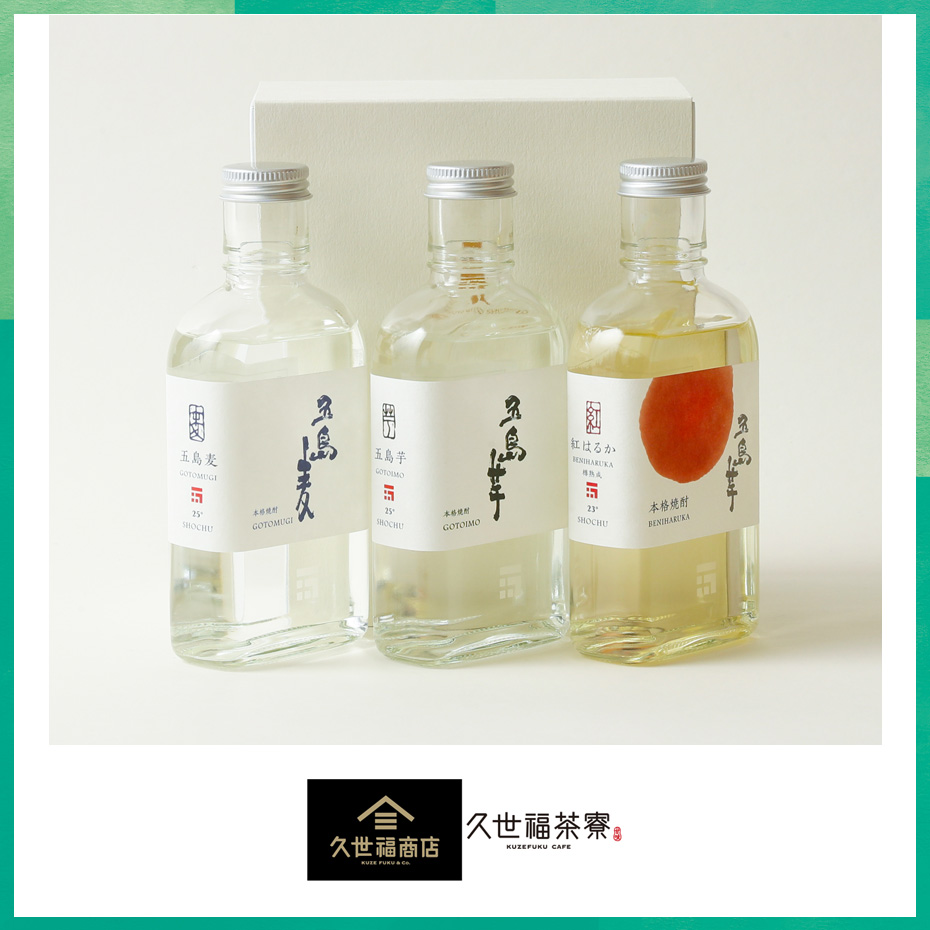 6月21日(日)　父の日ギフト特集_久世福商店・久世福茶寮3