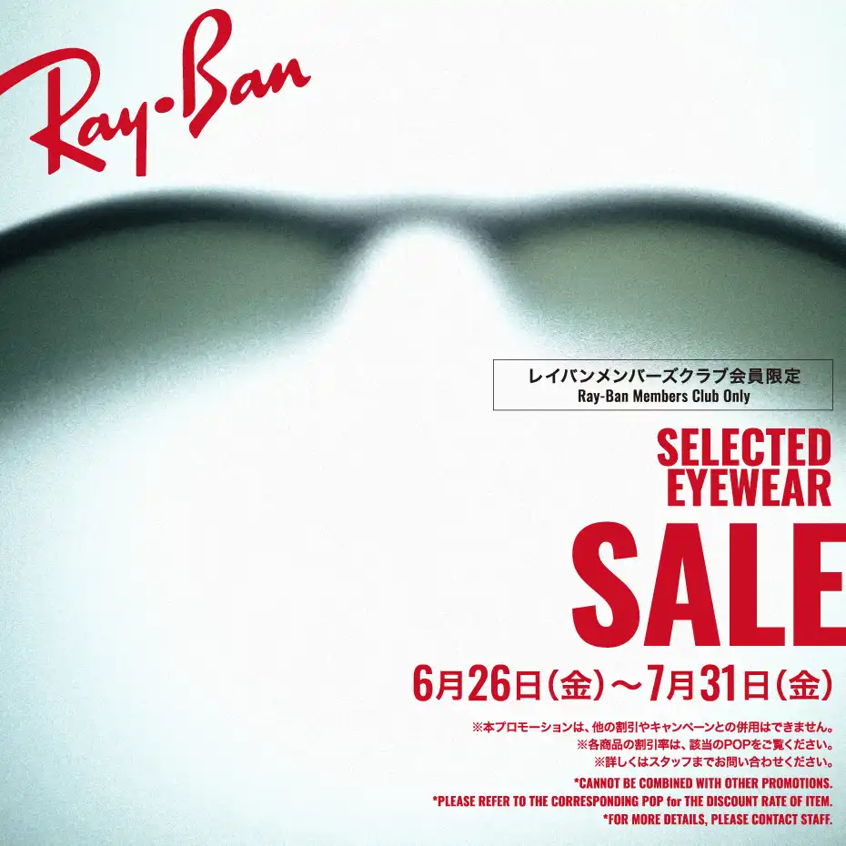 Ray-Ban Store サマーセールキャンペーン