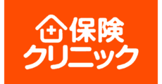 保険クリニック