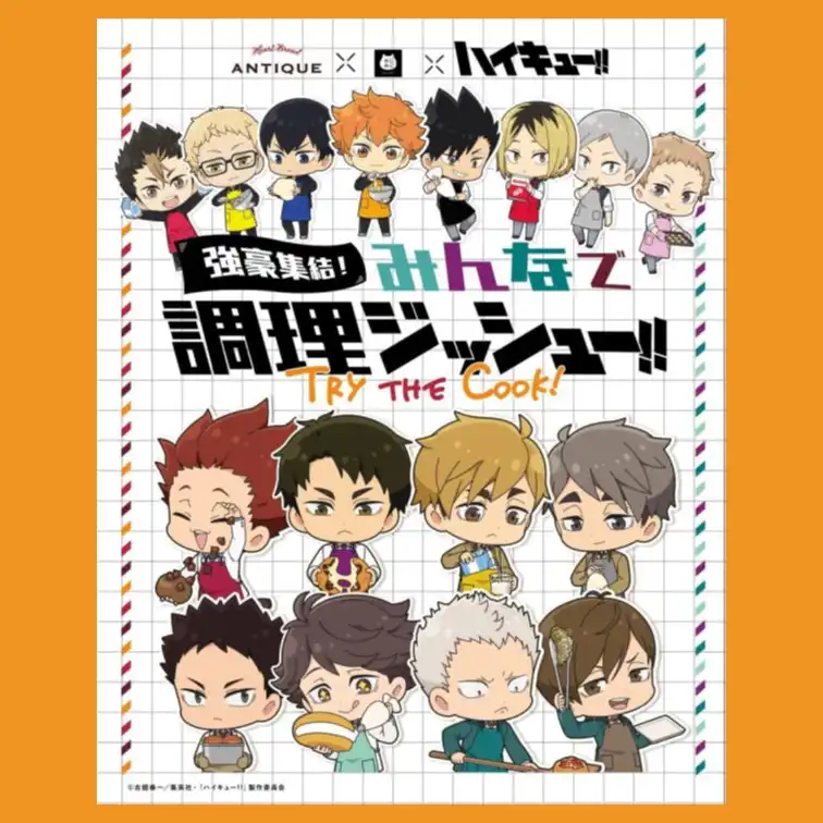 アニメ「ハイキュー!!」とオールハーツ・カンパニーによる第2弾のコラボレーションが実現！10月1日（木）よりさらにパワーアップしたコラボパンやスイーツが新登場