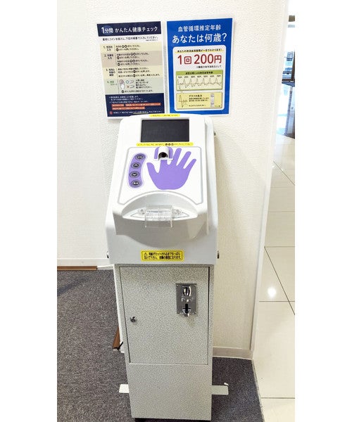 モールガイド｜設備・サービスのご案内｜ イオンモール名古屋茶屋