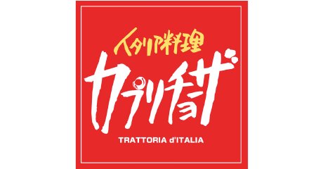 お食事ご注文のお客さまに限り ドリンクバー1個無料 （1枚につき1個）