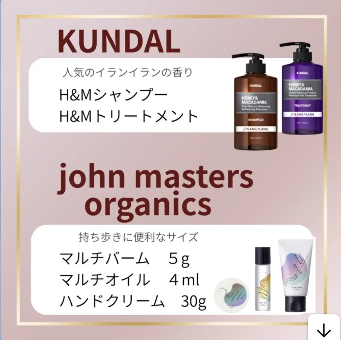 【商品入荷のご案内！！】