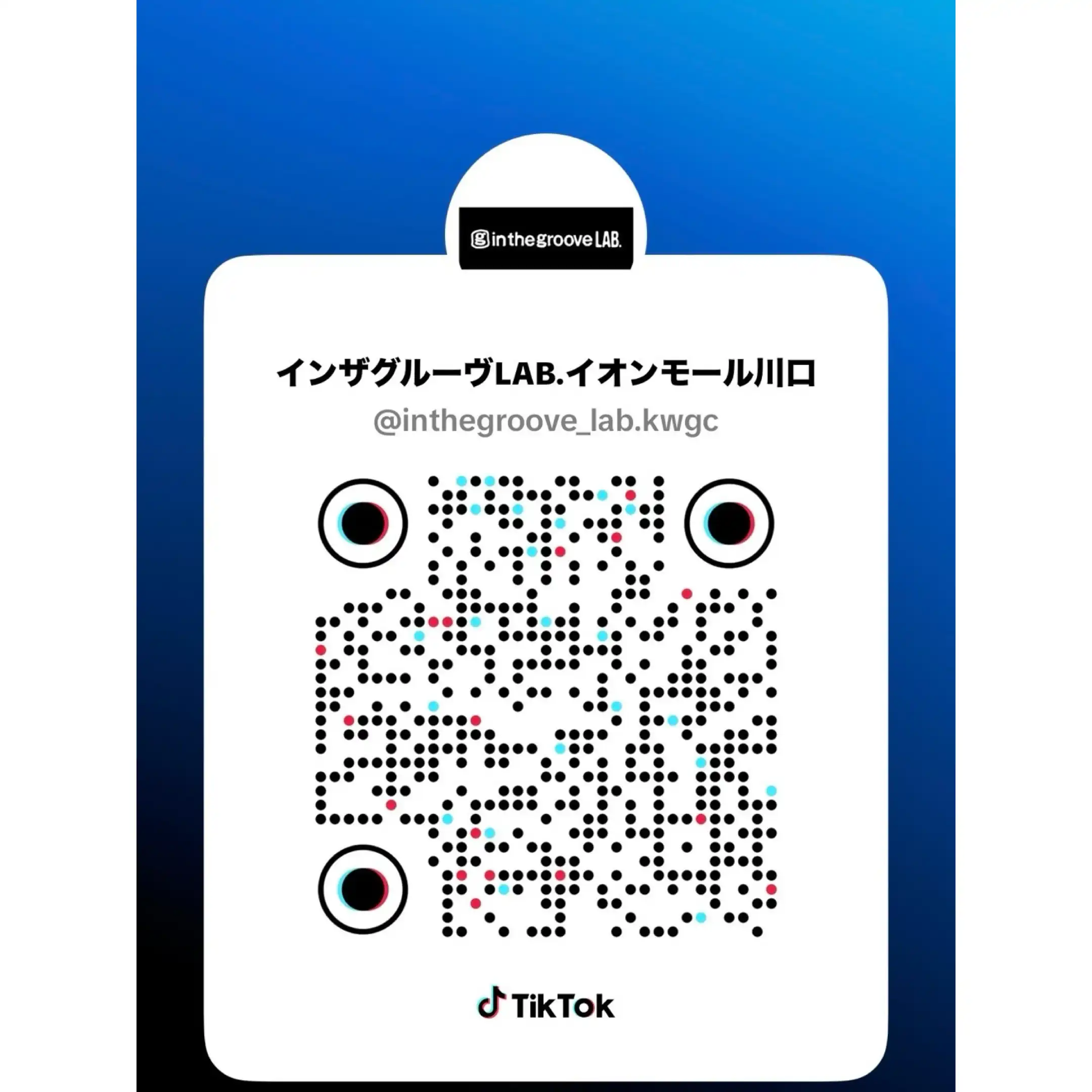 会員さま募集中