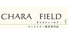 CHARA FIELD（キャラフィールド）