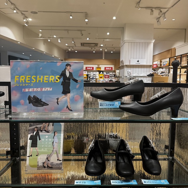 ☆新生活応援☆