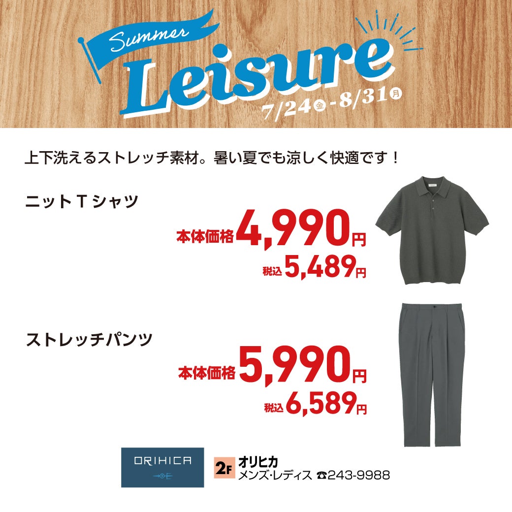 オリヒカ メンズ ニットTシャツ