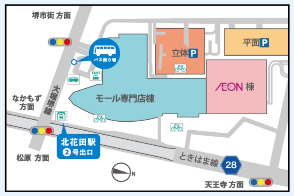 北花田発バス乗り場