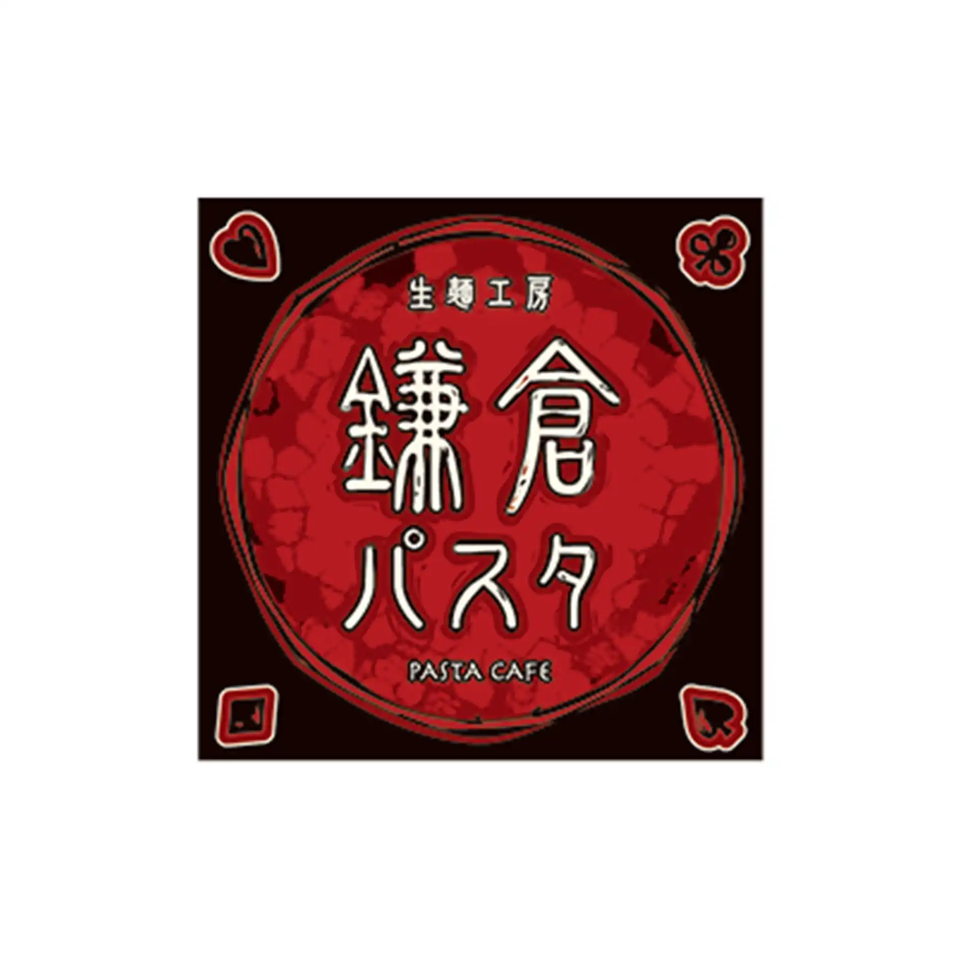 鎌倉パスタ　リニューアルオープンのお知らせ