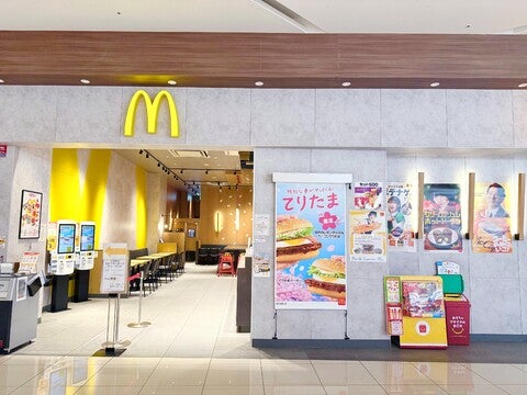 ショップ｜マクドナルド｜イオンモール徳島