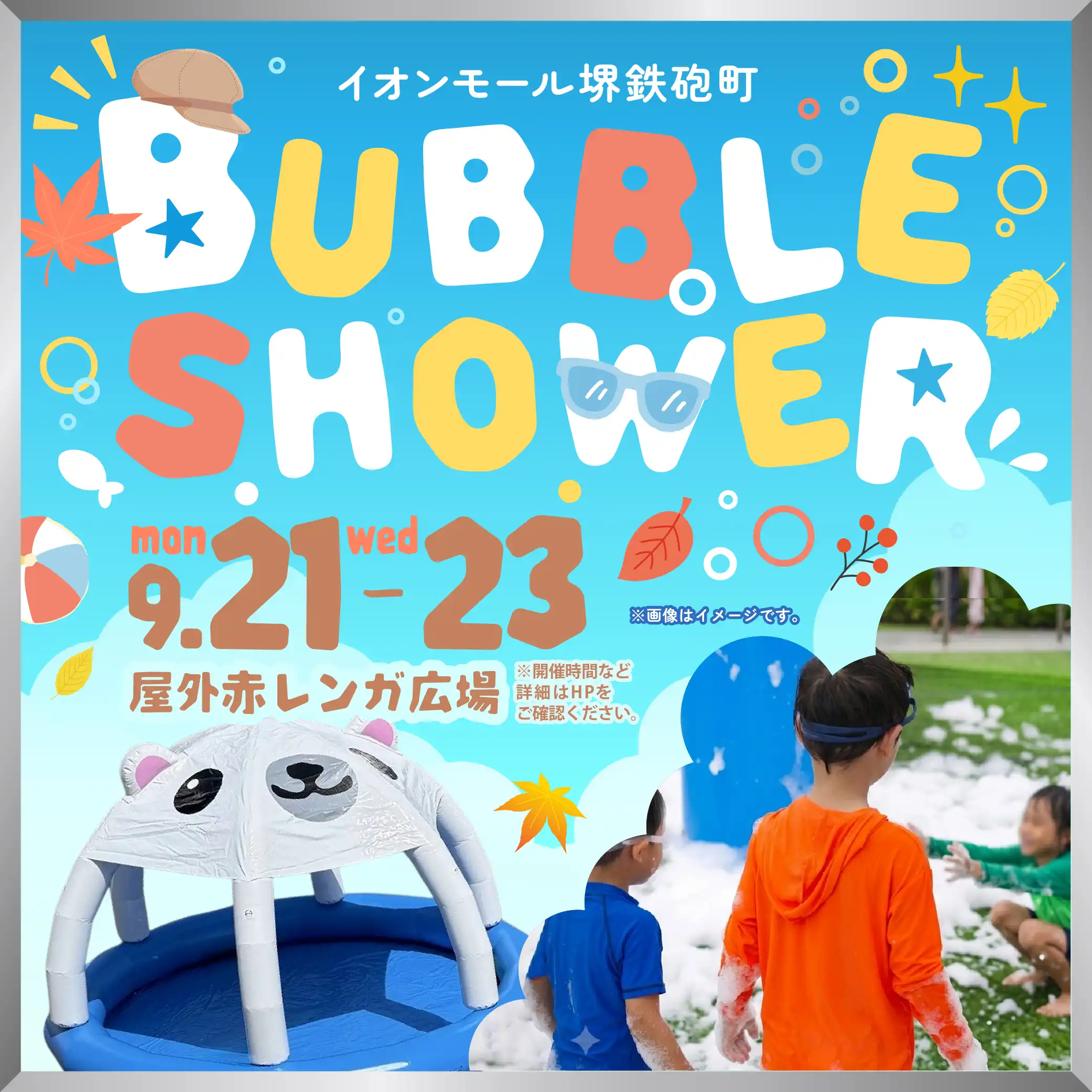 BUBBLE SHOWER