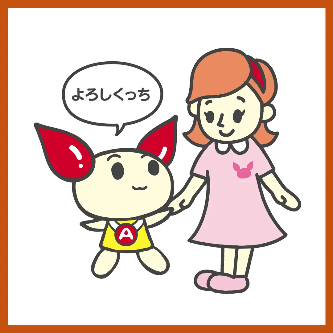 【10月】献血のお願い
