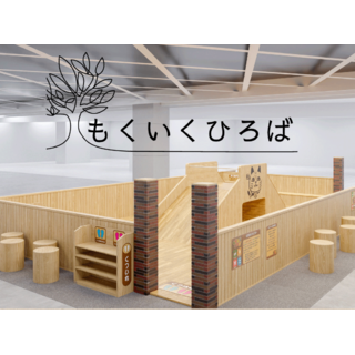 モールガイド｜設備・サービスのご案内｜ イオンモール常滑