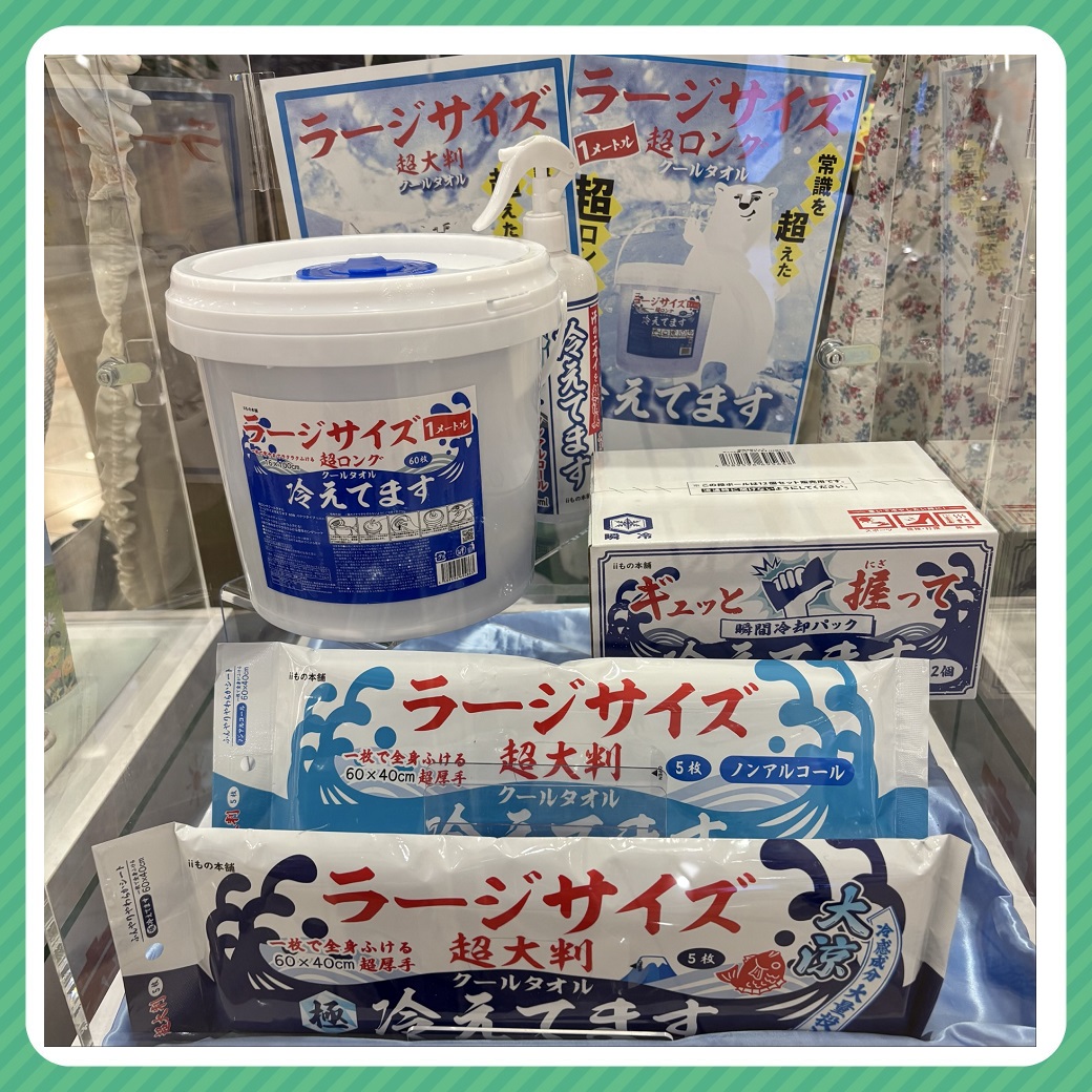 家族でおでかけ（キャンパス）